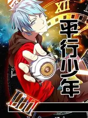 户外真人秀一起去野吧免费看